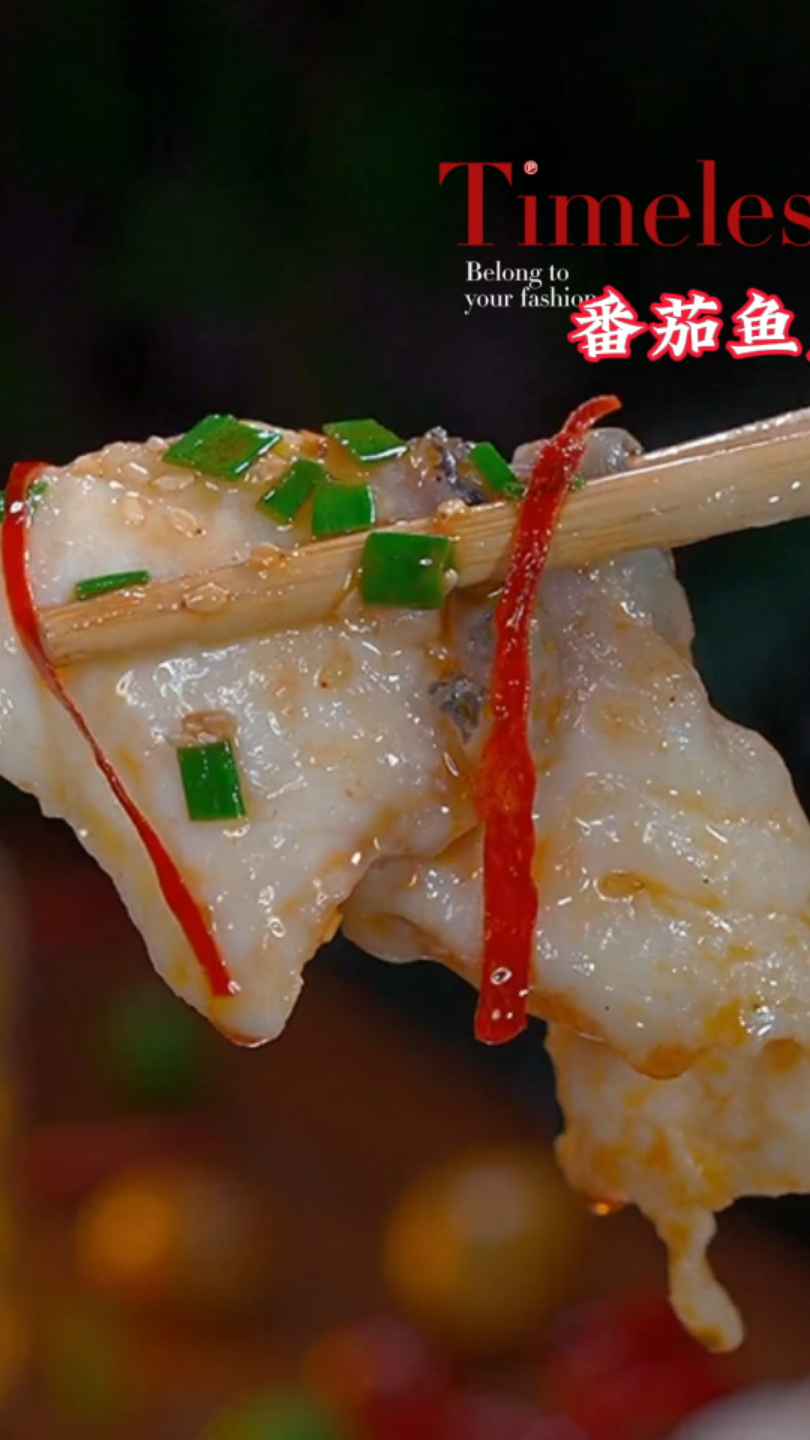 这样做的番茄鱼片,太好吃了,鱼片滑嫩,汤汁酸爽开胃,做法也简单