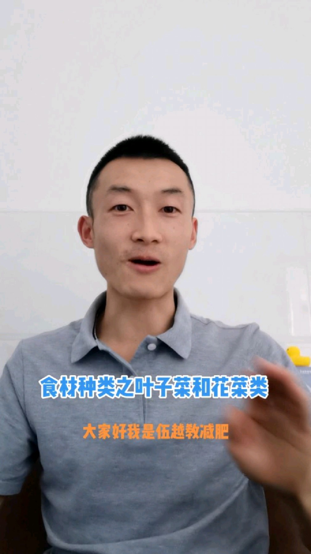 减肥健康食材之叶子菜和花菜类