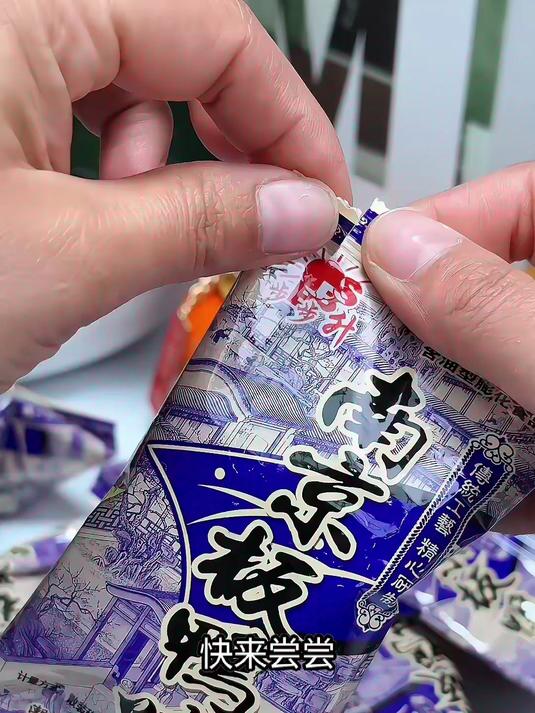 这南京板鸭童年零食,独立小袋超方便,美味随时随地享
