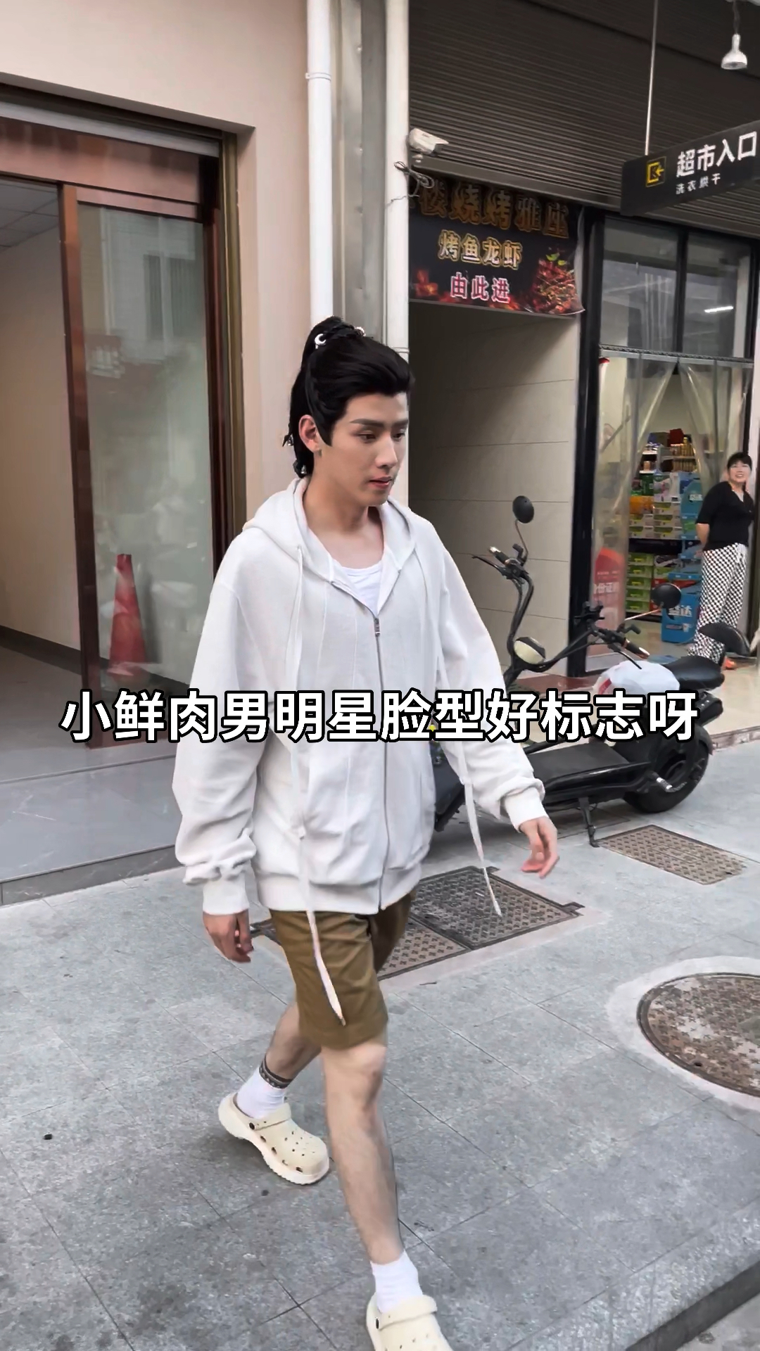 小鲜肉男演员脸型好标志呀