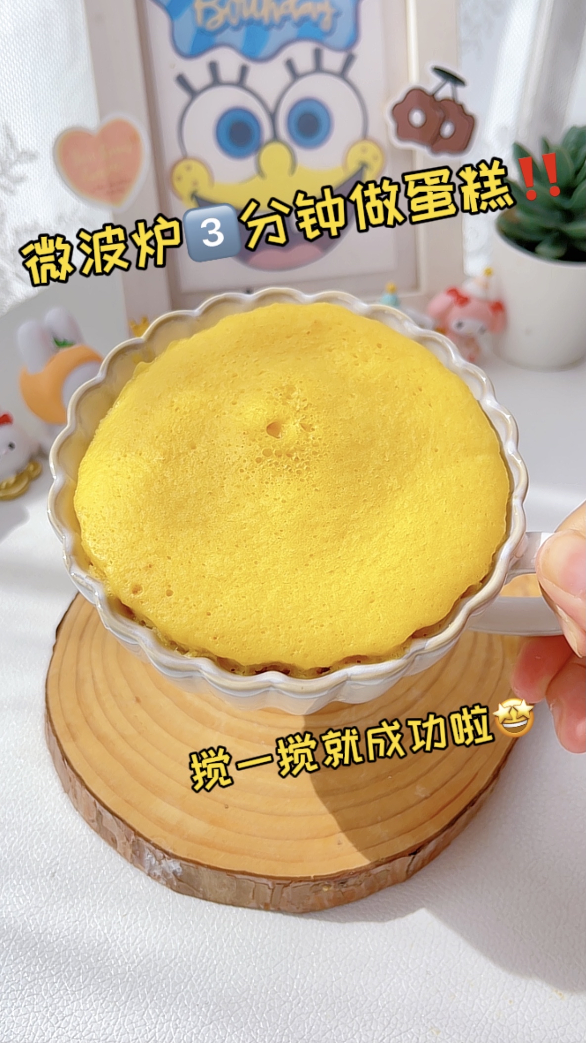 5款微波炉美味食谱分享!简单好吃0失败～