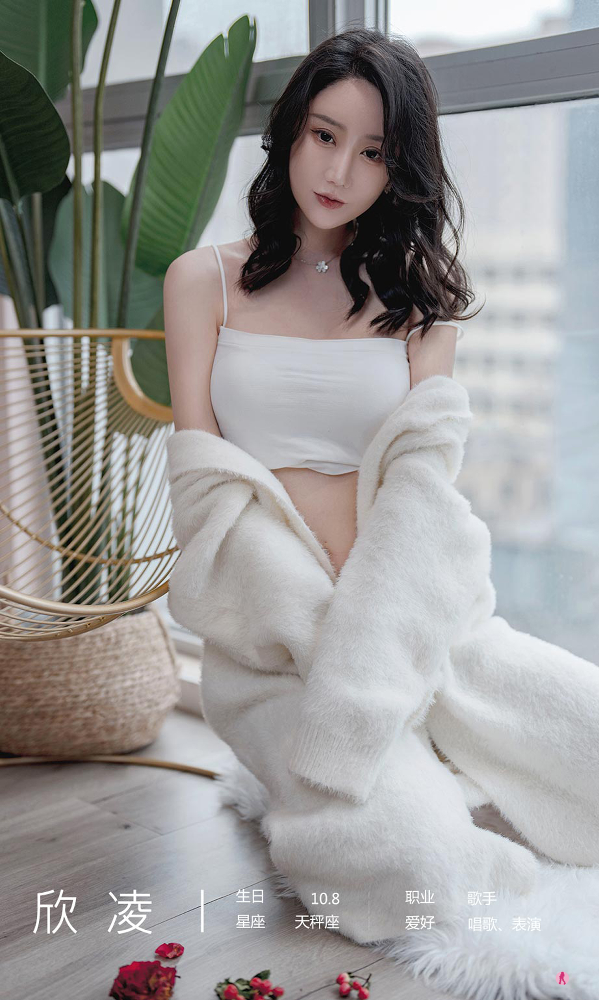 图片[2]-[Ugirls爱尤物] No.2321 Xin Fa (欣发)-六色网