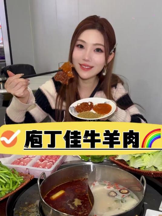 在牛羊肉店里吃火锅,近水楼台感受美味肉品