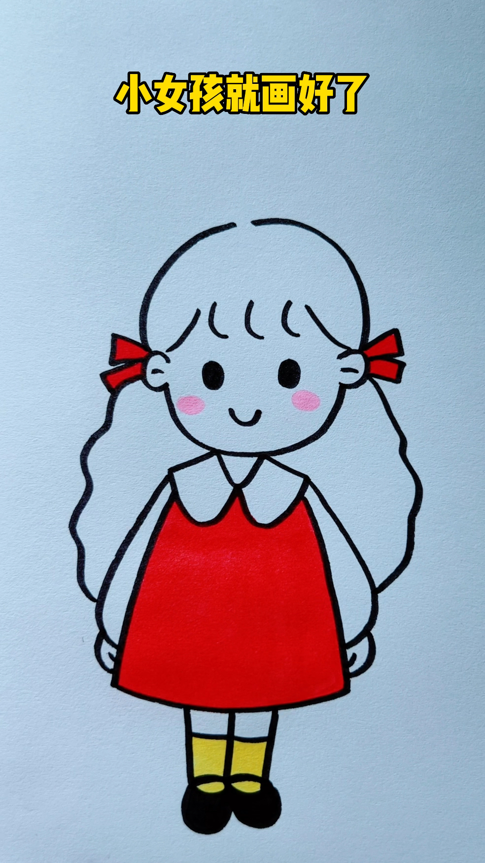 小女孩这样画,简单又好看