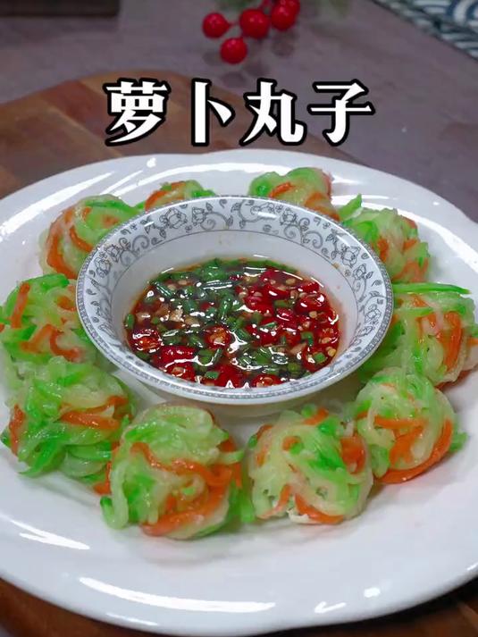 秋天又是萝卜鲜美好吃的时候，像我这样做一道萝卜水晶丸子
