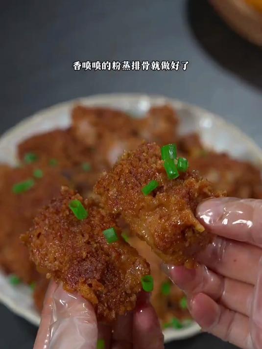 家里小朋友挑食你就试试这个粉蒸排骨