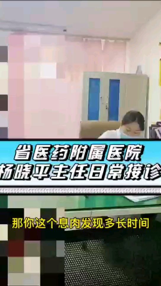 多发性宫颈息肉的原因是慢性炎症长期刺激导致的,使宫颈管发生局部粘膜增生等病变。