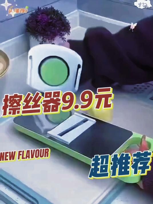 不锈钢多功能切菜神器家用土豆丝刨丝器粗丝厨房擦菜切片神器