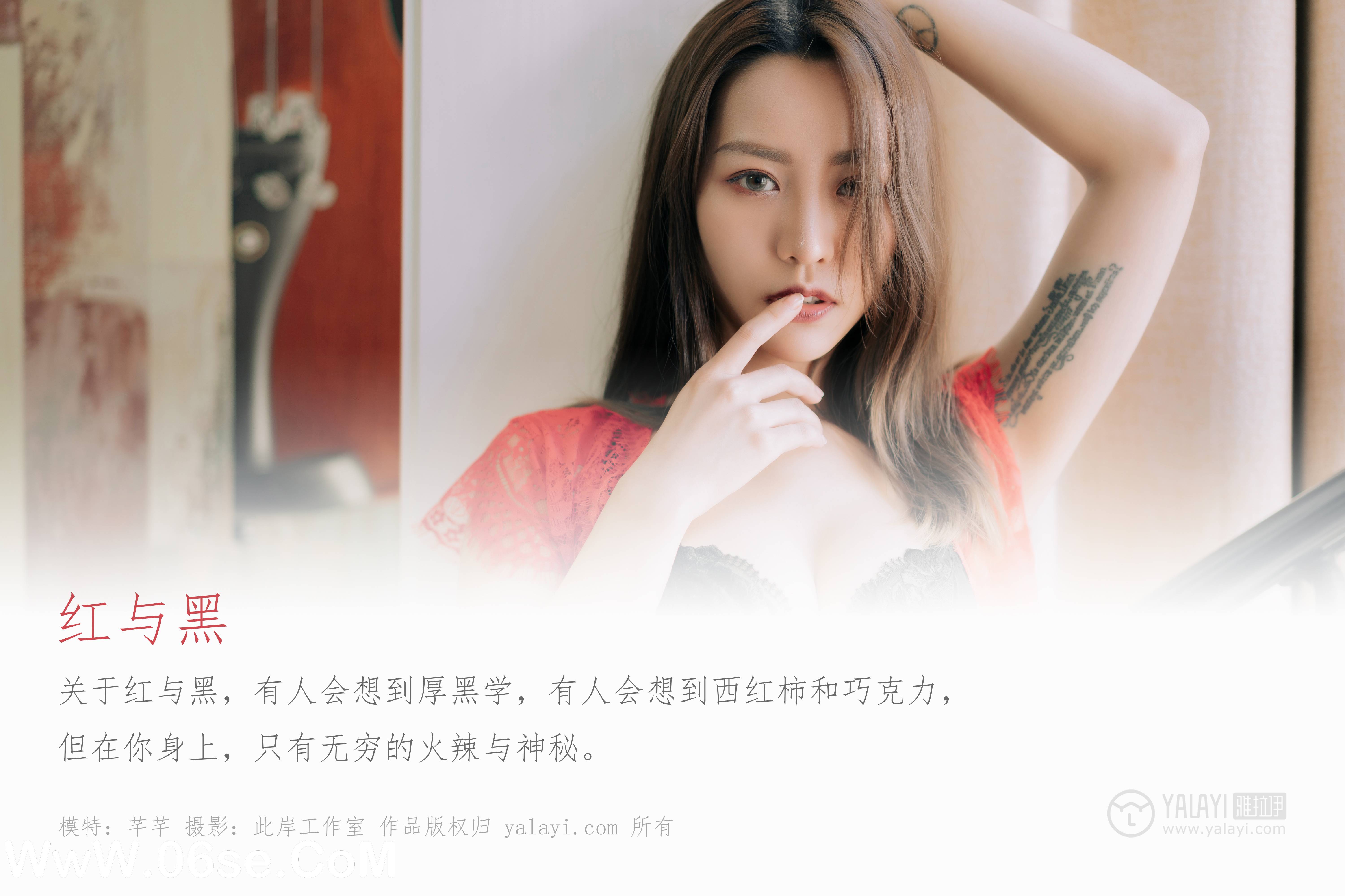 图片[2]-[YALAYI雅拉伊] No.381 芊芊 61+1P536M-六色网
