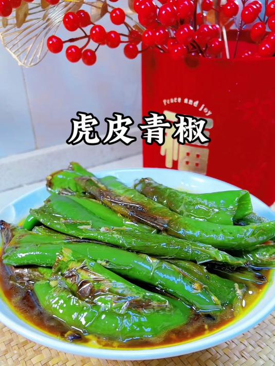 做虎皮青椒,千万不要直接下锅炒,教你正确做法,香辣过瘾真好吃