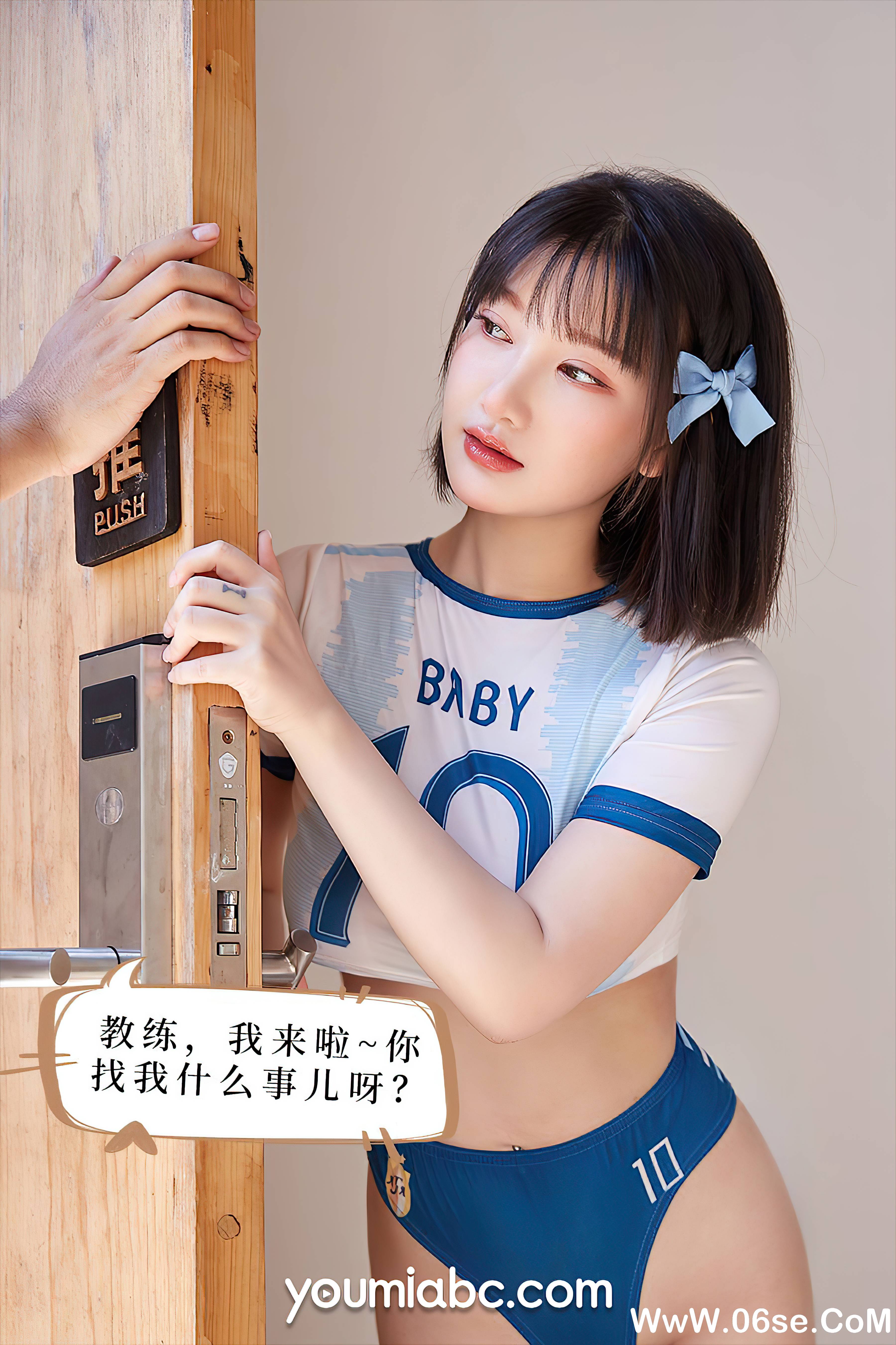 图片[2]-[YouMi尤蜜] 2021.09.30 教练の秘密 尹兒[55+1P1.13G]-六色网