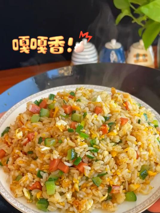 家常蛋炒饭的治愈力:简单食材,吃出烟火暖