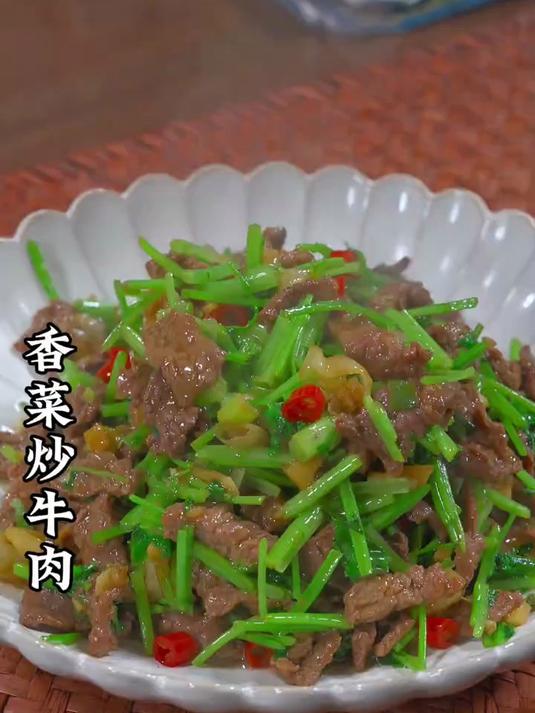 当你吃饭没有胃口的时候,你就试试这道香菜炒牛肉 香辣滑嫩好吃