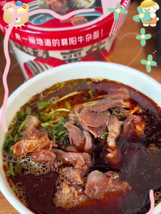 不用等外卖!桶装襄阳牛肉面,开水一冲,香透整个屋