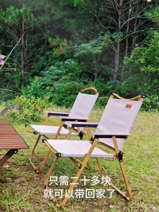 户外露营可聚拢超轻便携克米特折叠椅钓鱼野餐沙滩舒适折叠椅子