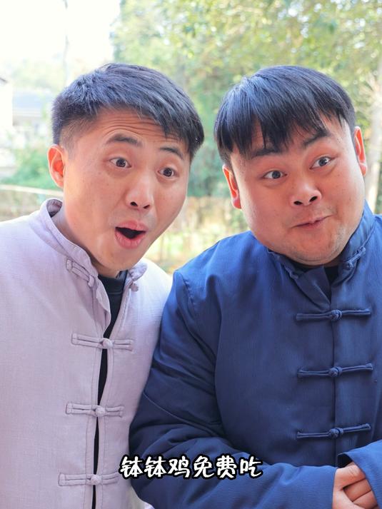 居然有这种好事,免费吃钵钵鸡