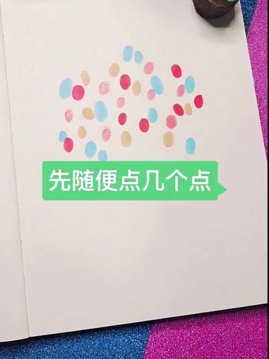 全网最简单画春天