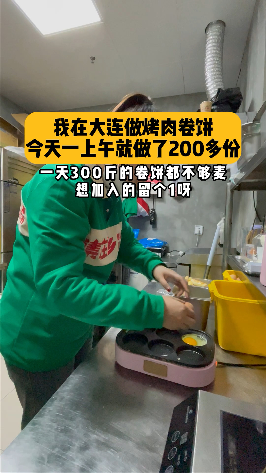 烤肉卷饼就是集庄乡,将新鲜食材卷进饼里,用料新鲜看得见。