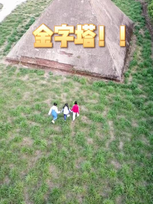 小月月:山鸡哥好有钱,买了一个金字塔,为什么我找不到入口?