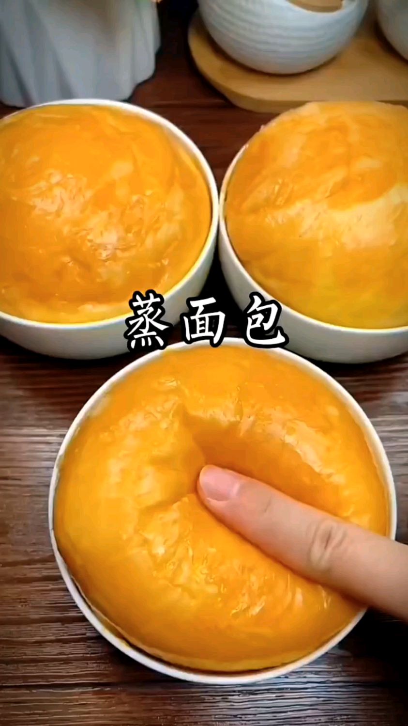 两个鸡蛋,一碗面粉,在家用小碗蒸面包