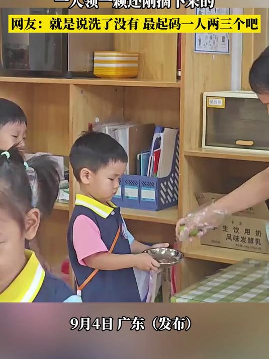 幼儿园吃饭时给小朋友发水果,一人领一颗还刚摘下来的