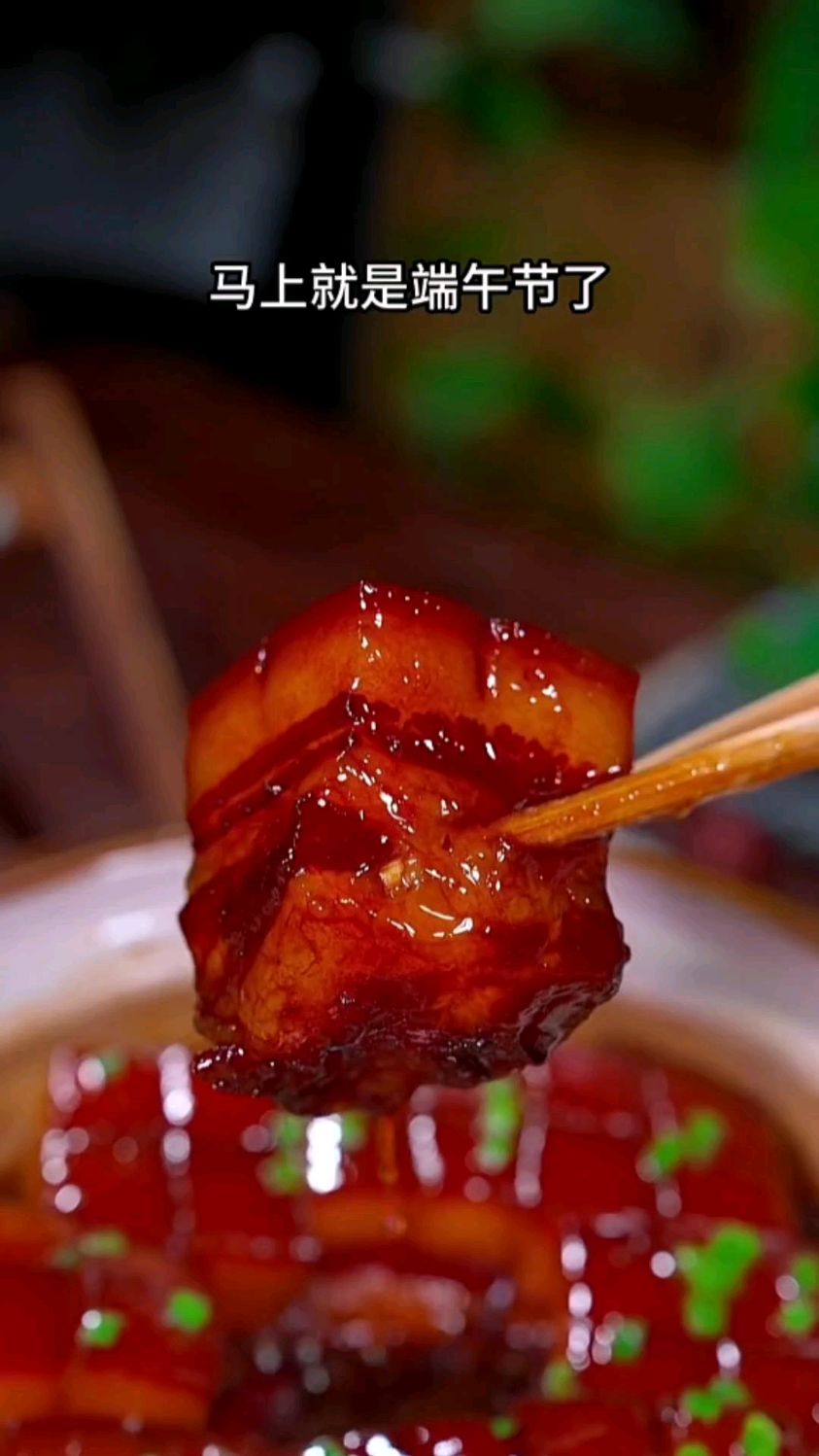 东坡肉的家常做法