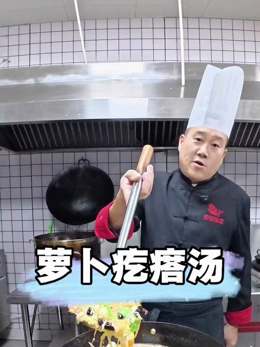 来上一碗老式疙瘩汤让你暖心又暖胃