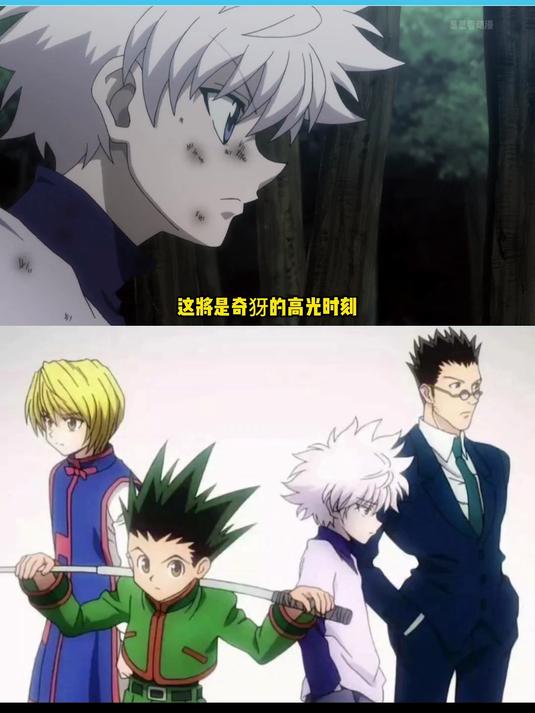 全职猎人-124:奇犽巧妙秒杀章鱼哥,小杰与嵌合蚁组队!