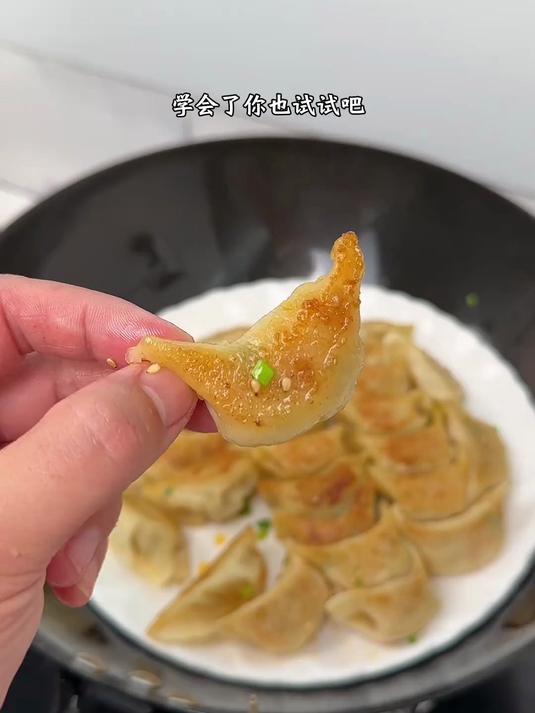 手把手教你做好吃的煎饺