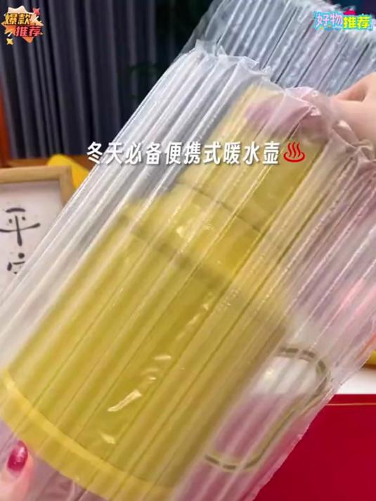 喜欢喝热水的,家里办公室可以放一个这样的 保温壶