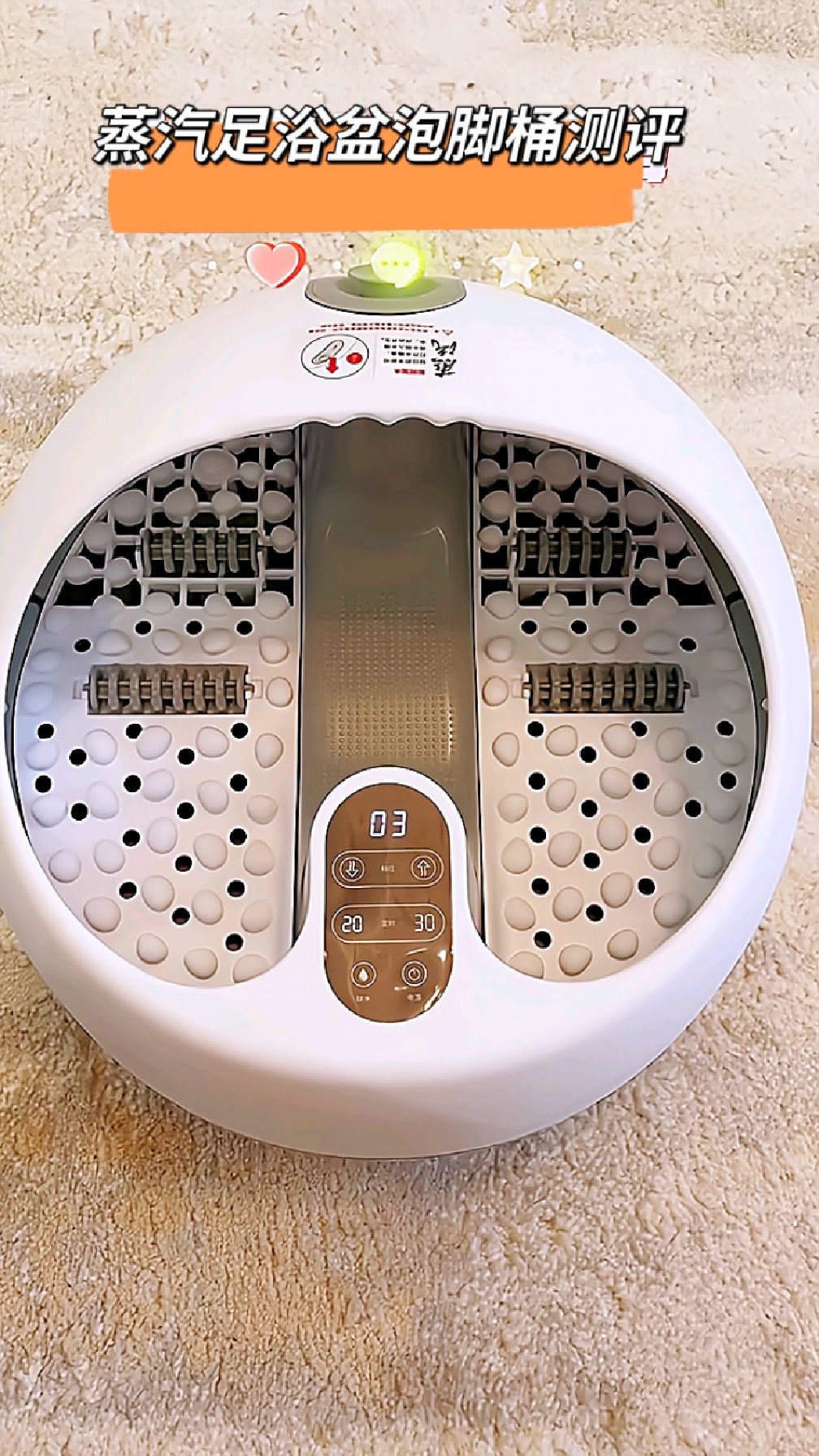 蒸汽足浴盆泡脚桶,不用倒水的,小巧不占空间