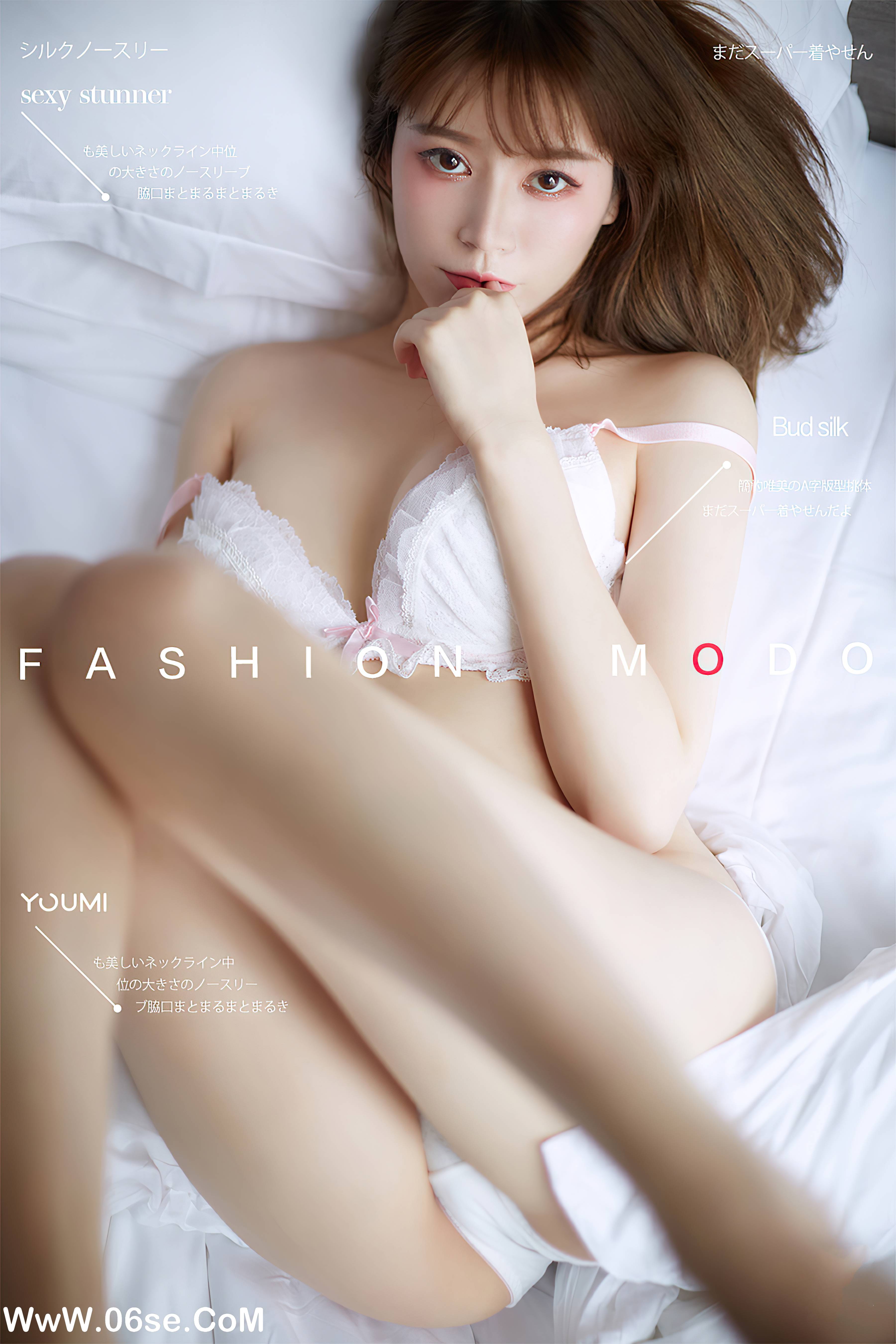 [YouMi尤蜜] 2020.12.02 少女の美好 YOYO优优[23+1P378M]-六色网