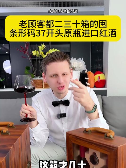 如果送礼只能选一款酒,那我一定会选这款法国原瓶进口红酒