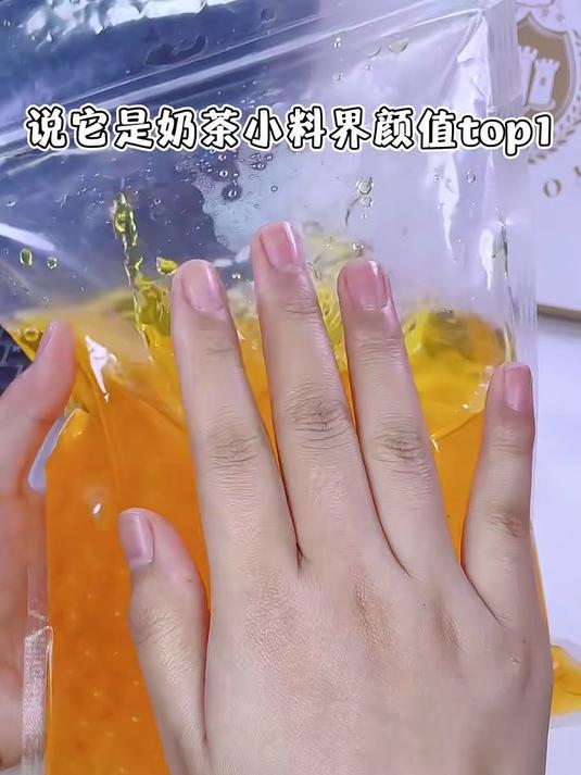 奶茶小料第n弹!奶茶店老板看了都直呼内行