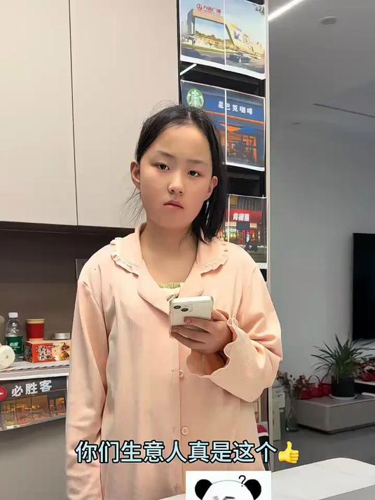 我没转对吗?