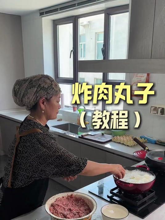 炸牛肉丸子的详细教程来啦