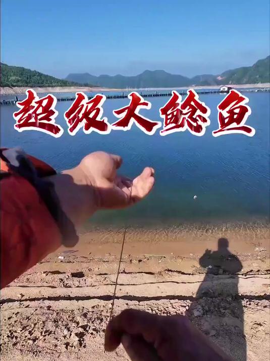 挑战鸭绿江大鲇鱼