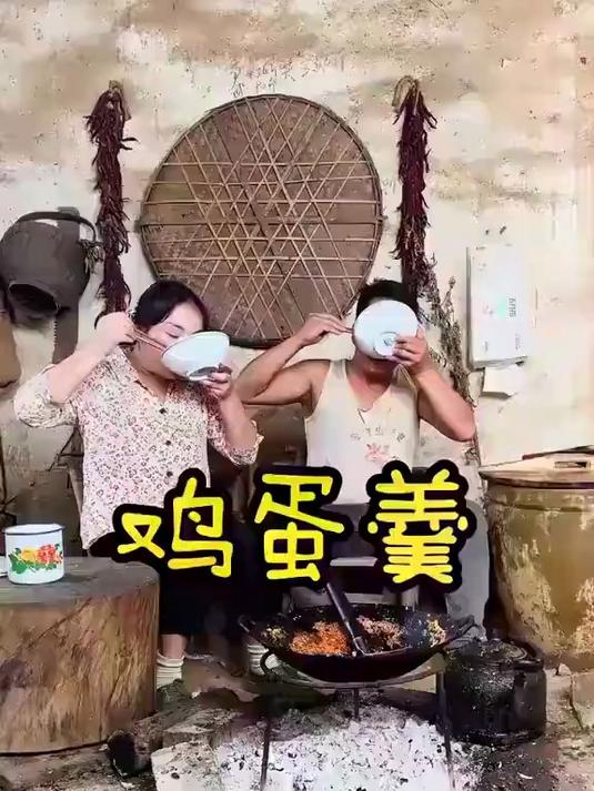 跟网上学会的蒸蛋做法，确实不错，老婆说很好吃