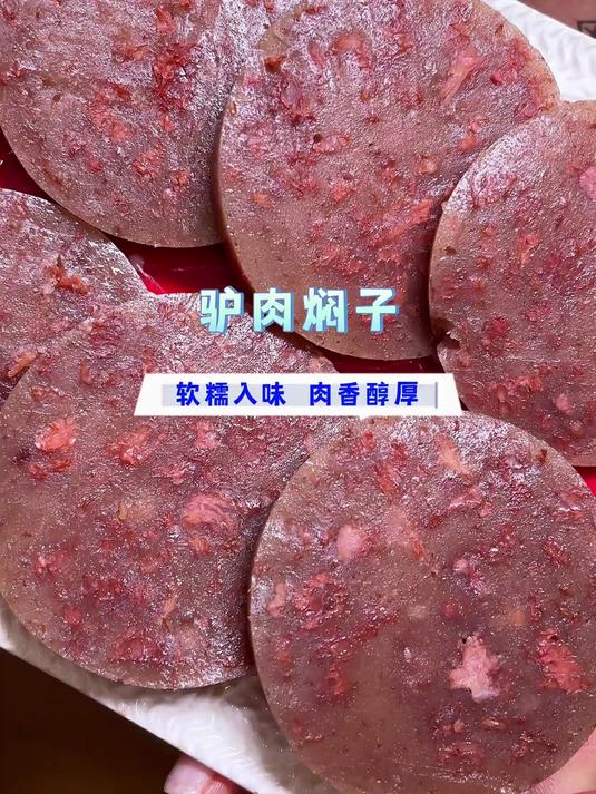 驴肉焖子_河北驴肉焖子_地方特色美食