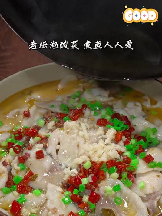 好人家老坛酸菜鱼调料包220g