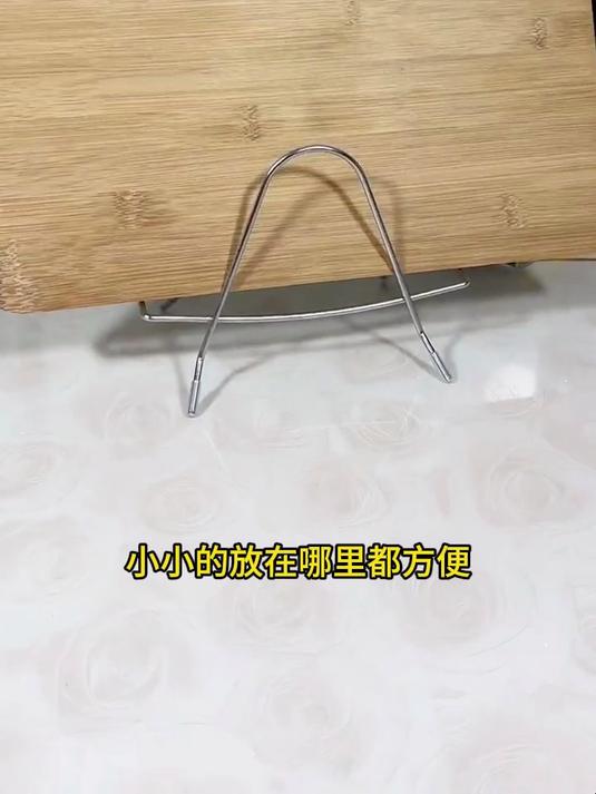 有了这个小架子,厨房的菜板终于有地方再也不用菜板担心发霉了