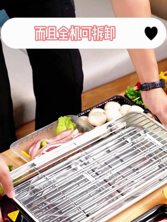 室内烤串机,多功能电烤盘