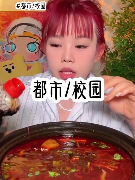 砂锅米线
