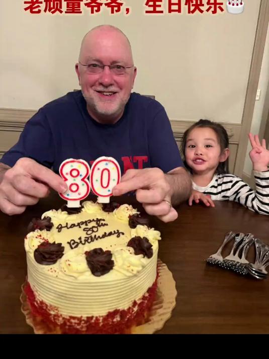 爷爷生日派对,我做了一桌丰盛的中餐,大家都吃得很开心!