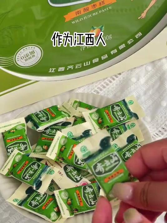 江西特产果糕,纯天然无添加剂 齐云山南酸枣糕 江西特产