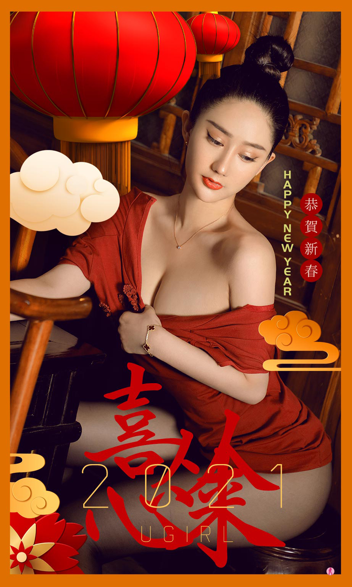 [Ugirls爱尤物] No.2019 Su Xiao Man (苏小曼)-六色网-六色网