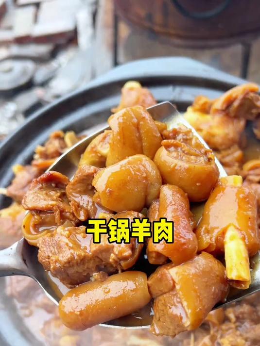 广西人的农村生活,今天吃干锅羊肉