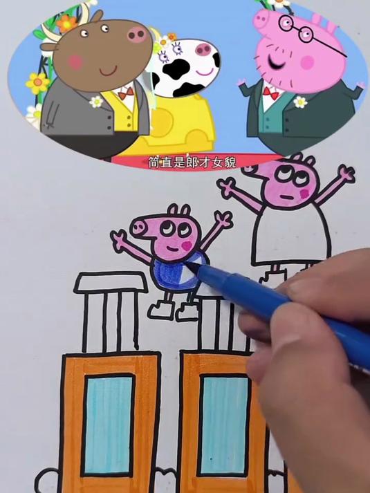 简笔画