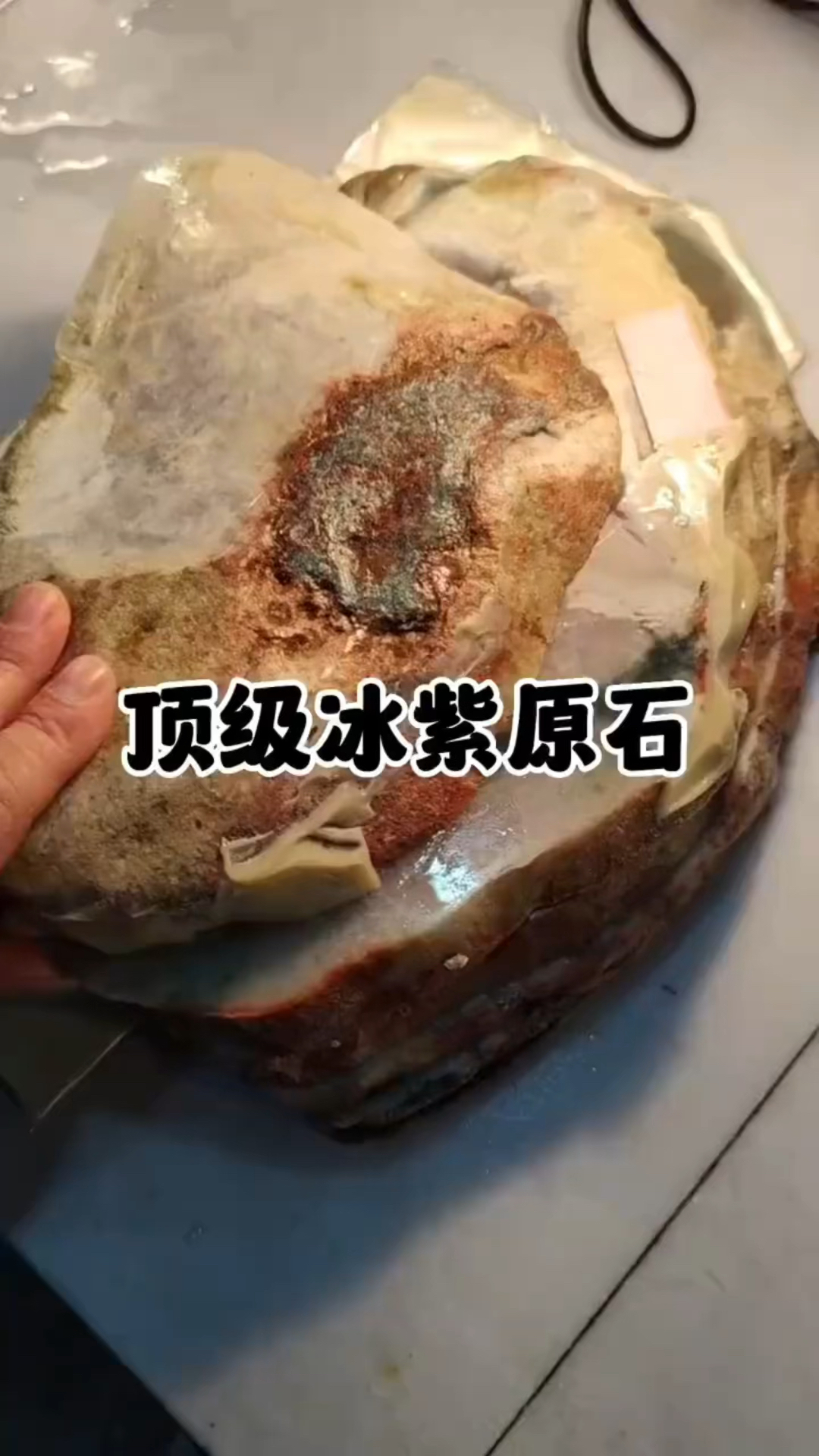 顶级冰紫翡翠手镯的诞生,起货后惊艳四座!