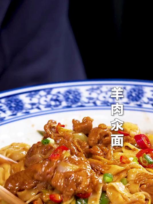 顺着香味找到藏在胡同里羊肉汆面,真叫一个地道